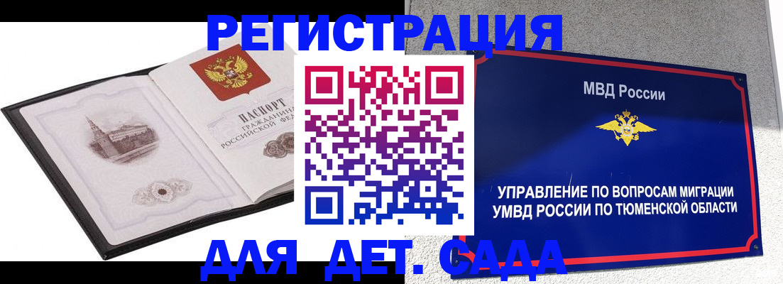 форма 3 в Пролетарске